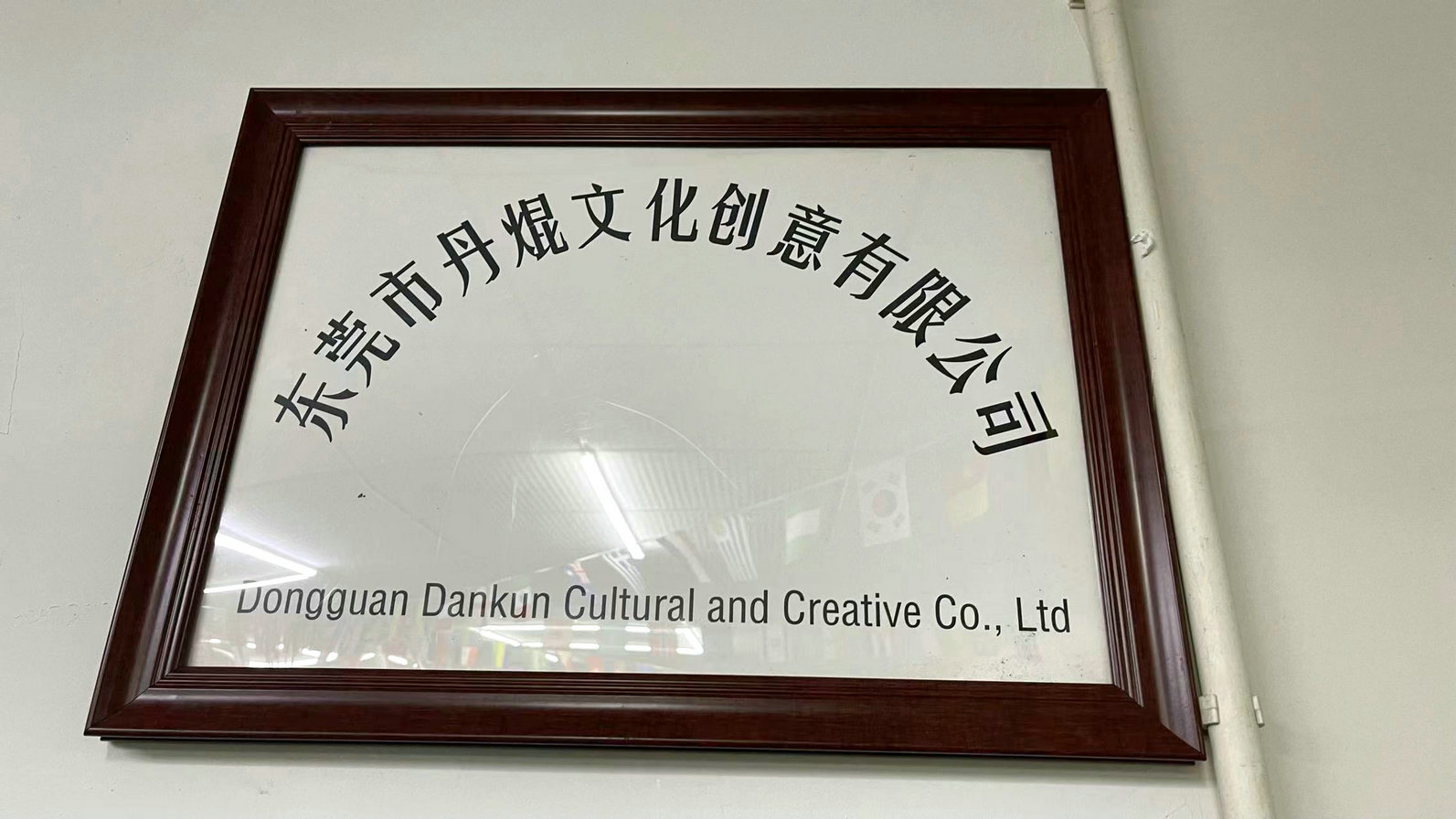 Dongguan Dankun Culture Creative Co., Ltd. Washi Tape Set