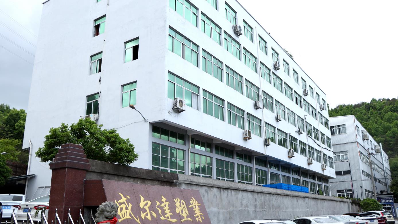Taizhou Shengerda Plastic Co., Ltd. self-watering planters