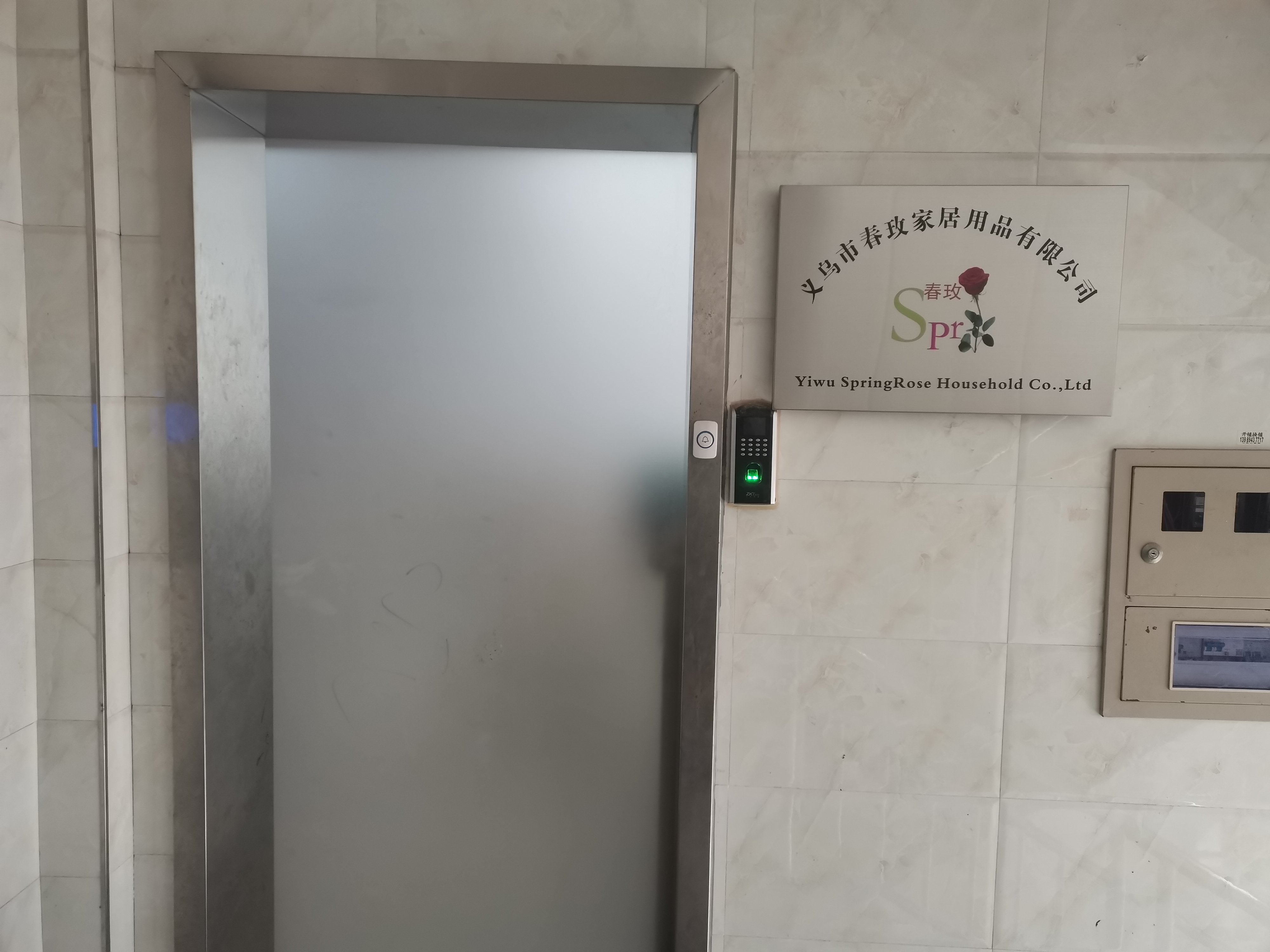 Yiwu Springrose Household Co., Ltd. Artificial Flower Wall Panels