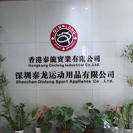 Shenzhen Qinlong Sport Appliance Co., Ltd. factory image 1
