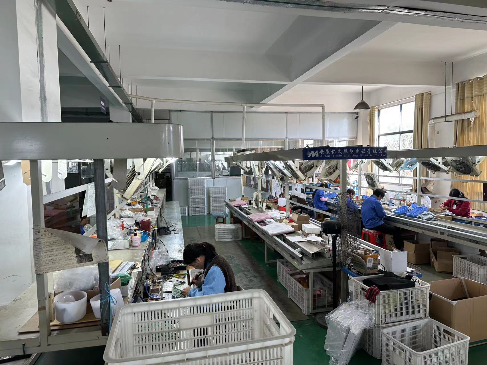 Anhui Lanyou Lighting Technology Co., Ltd. factory image 3