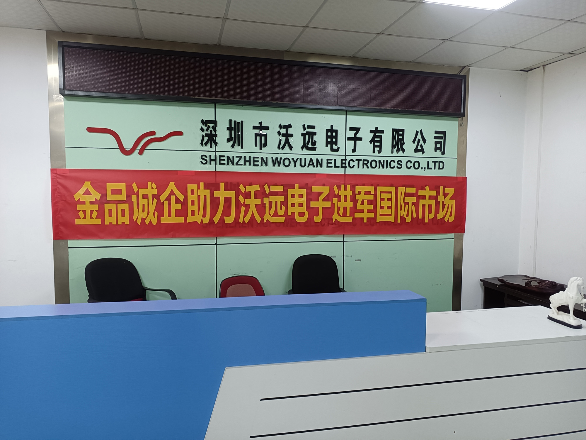 Shenzhen Woyuan Electronics Co., Ltd. Car Charger