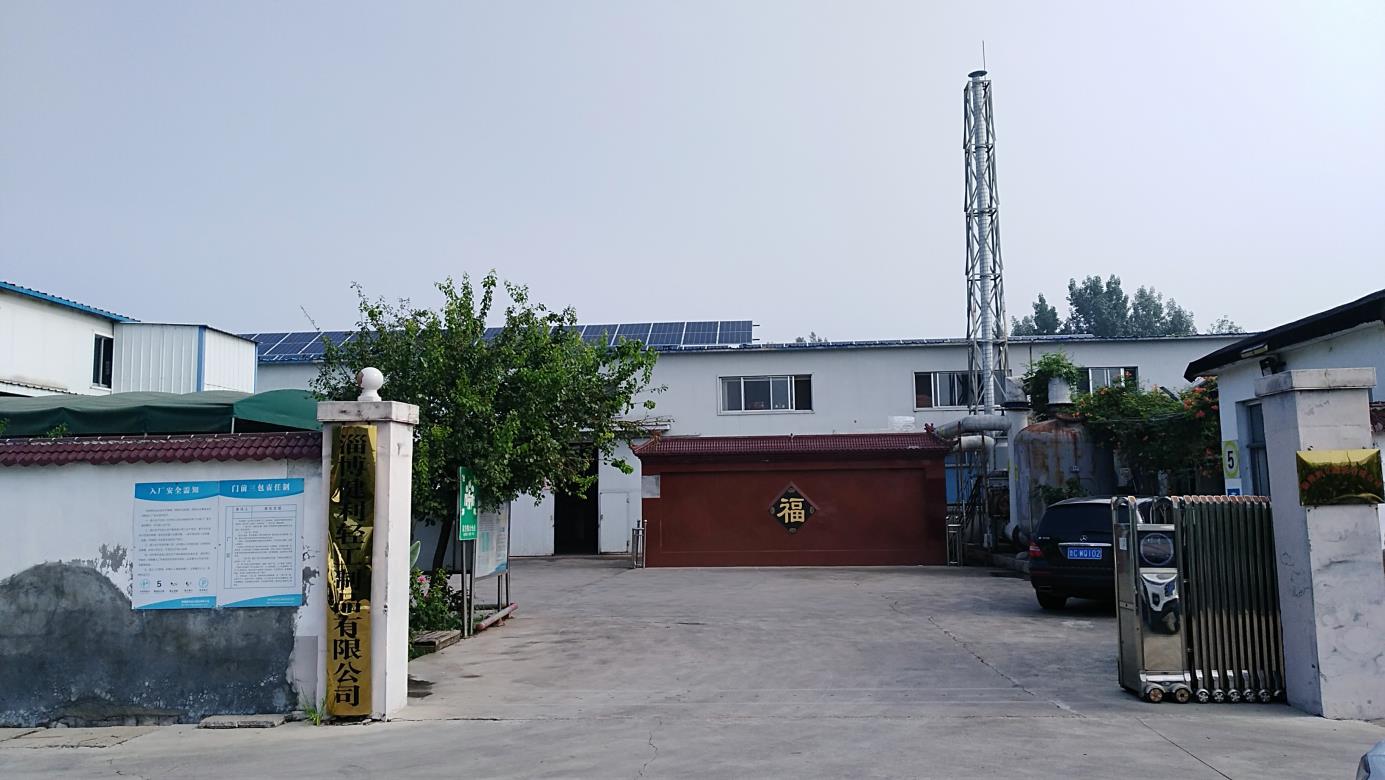 Zibo Jianli Light Industrial Products Co., Ltd. Corrugated Cardboard Boxes