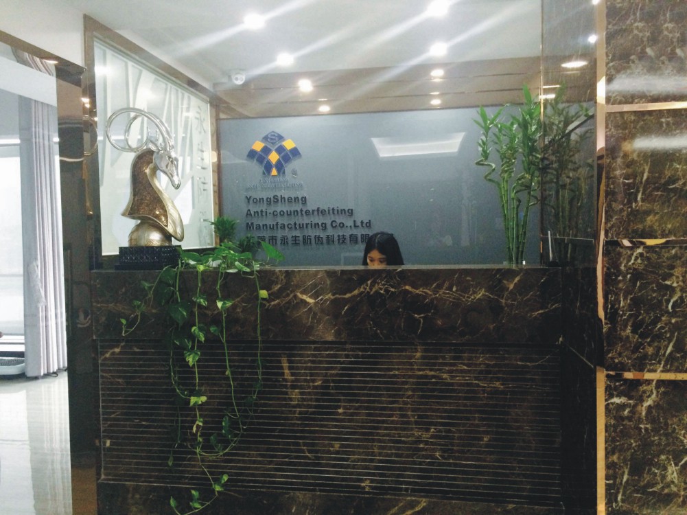 Dongguan Yongtai Anti-Counterfeiting Manufacturing Co., Ltd. factory image 2