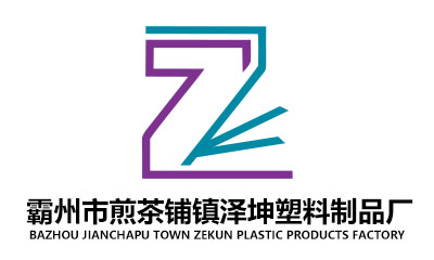 Bazhou Jianchaopu Town Zekun Plastic Products Factory logo