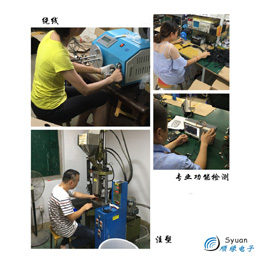 Shenzhen Shun Yuan Electronic Technology Co., Ltd. Car Antenna