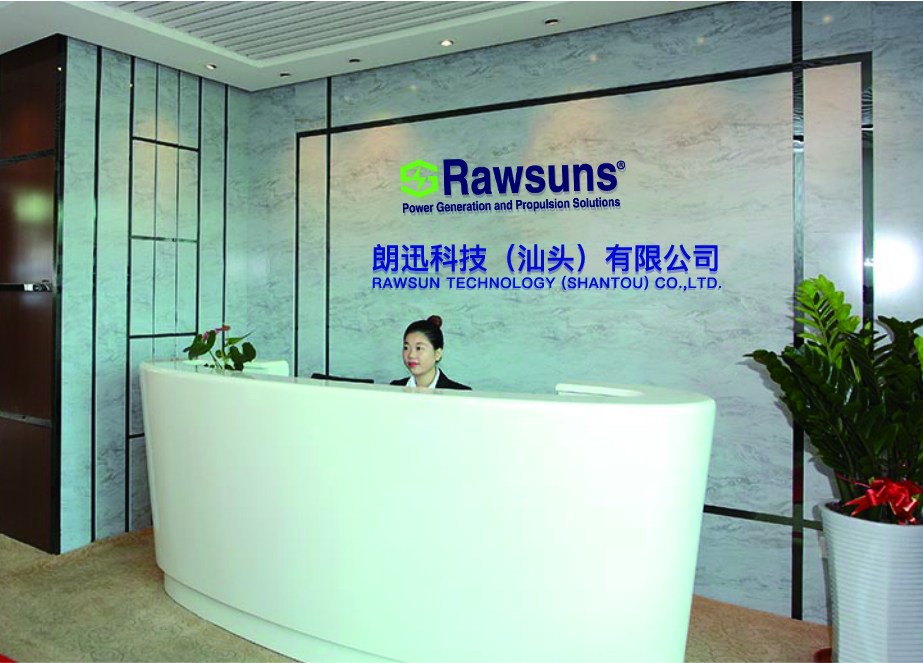 Rawsun Technology (Shantou) Co., Ltd. factory image 3
