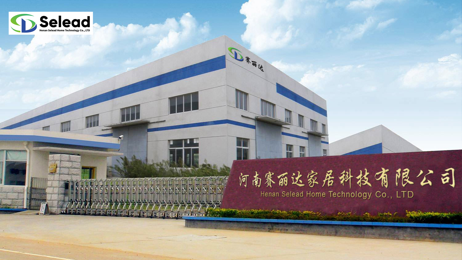 Henan Selead Home Technology Co., Ltd. Ceramic Dinnerware