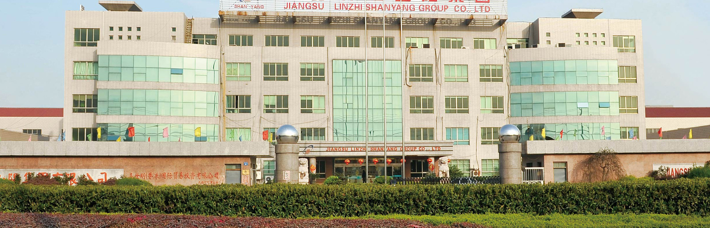 Wuxi Derition International Trade Ltd., Co. Motorcycles