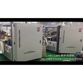 China Ruian Mingguo MG-C800 high speed Tea Paper Cup Making Machine