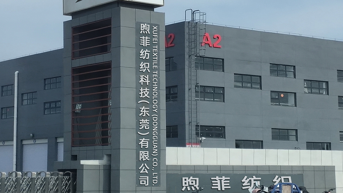 Xufei Textile Technology (dongguan) Co., Ltd. Men's T-Shirts