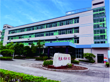 Heyuan Mingchen Packaging Materials Co., Ltd. factory image 2
