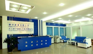 Keen Ocean Industrial Limited factory image 2