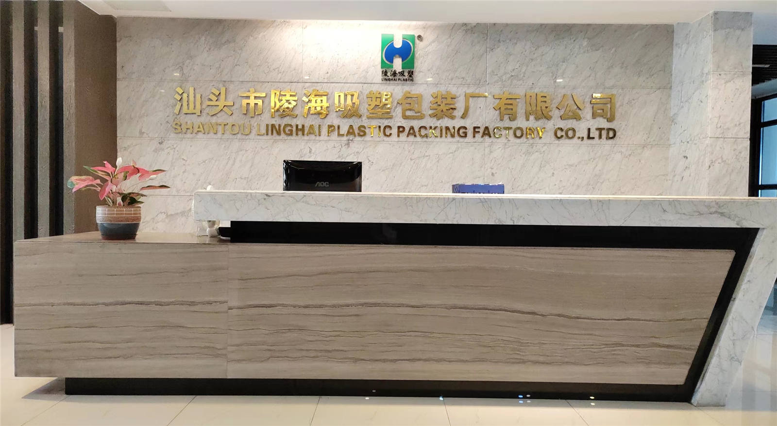 Shantou Linghai Plastic Packing Factory Co.,Ltd. Sugarcane Food Containers