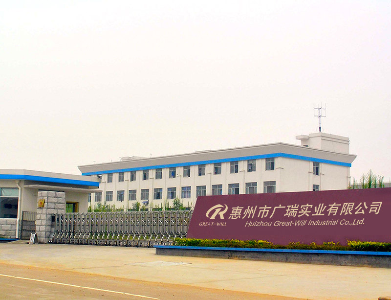 Huizhou Great-Will Industrial Co., Ltd. 4G GPS Tracker