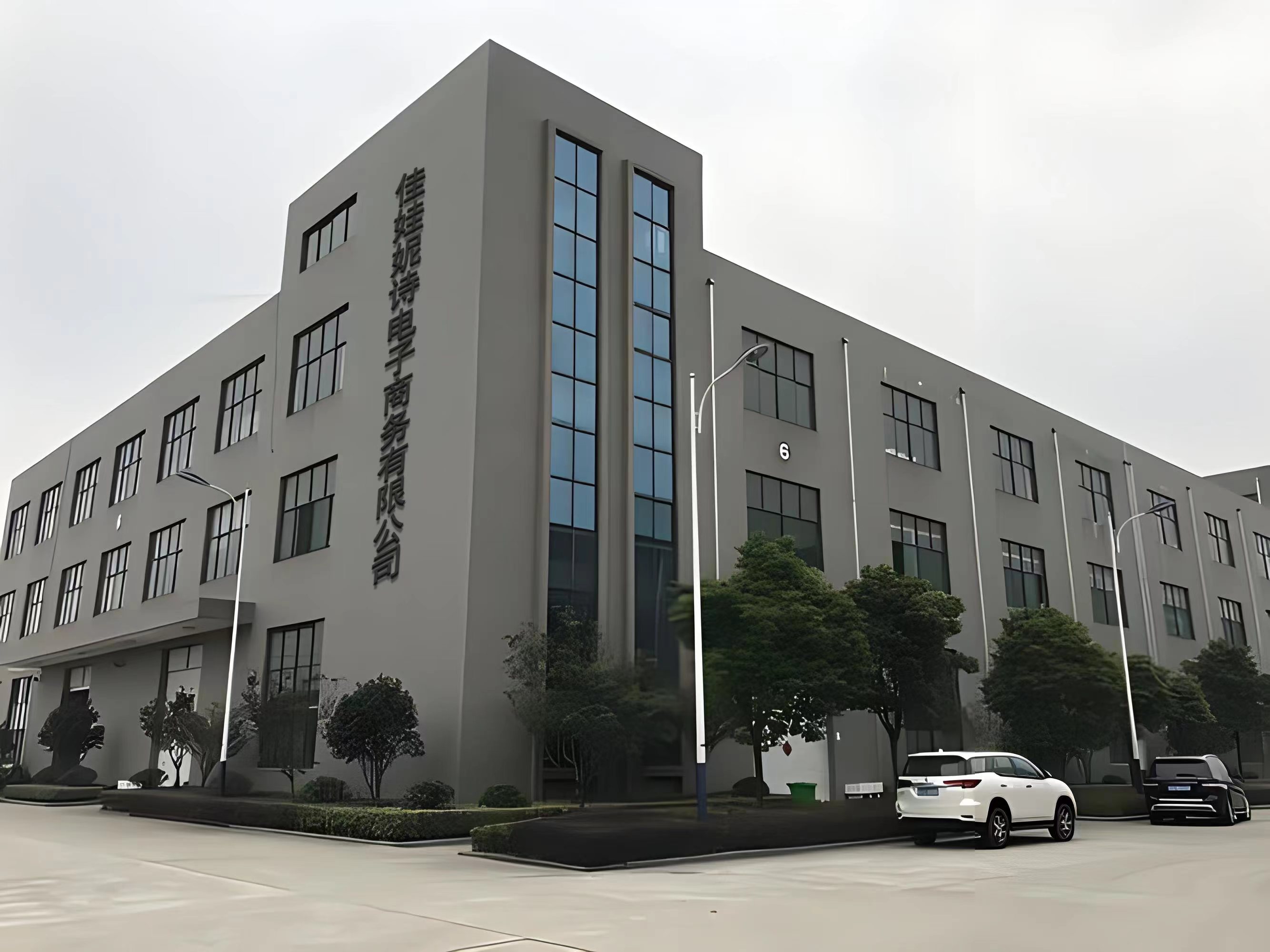 Foshan Zavanese E-Commerce Co., Ltd. clothing