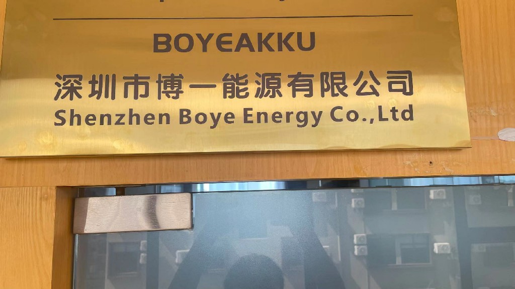 Shenzhen Boye Energy Co., Ltd. Lifepo4 Battery