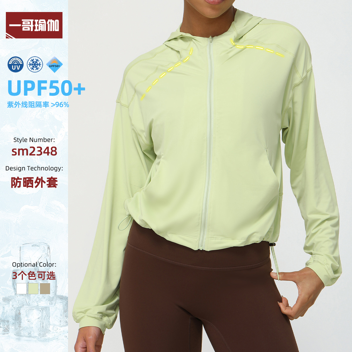 Shenzhen Goodda Technology Co., Ltd. Lulu Summer New Ice Yoga Clothing Coat Women's Sports Anti-ultraviolet Quick-drying Clothing UPF50 Sunscreen Clothing Skin Cloth