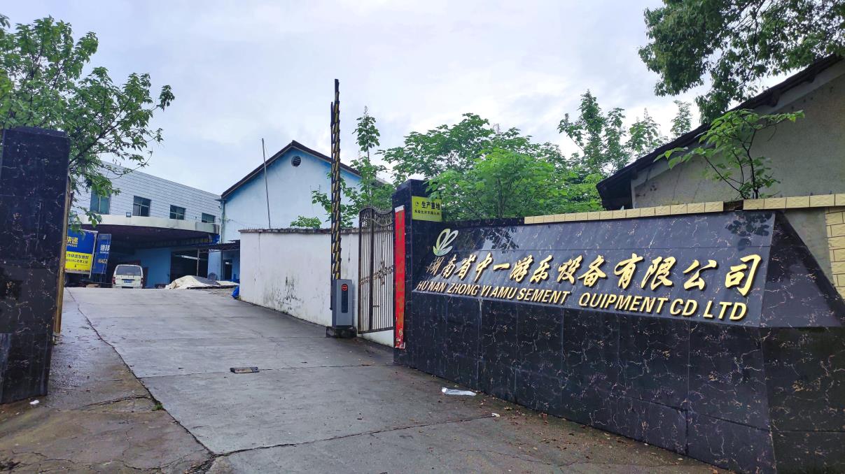 Hunan Zhongyi Amusement Equipment Co., Ltd. Trampoline Park