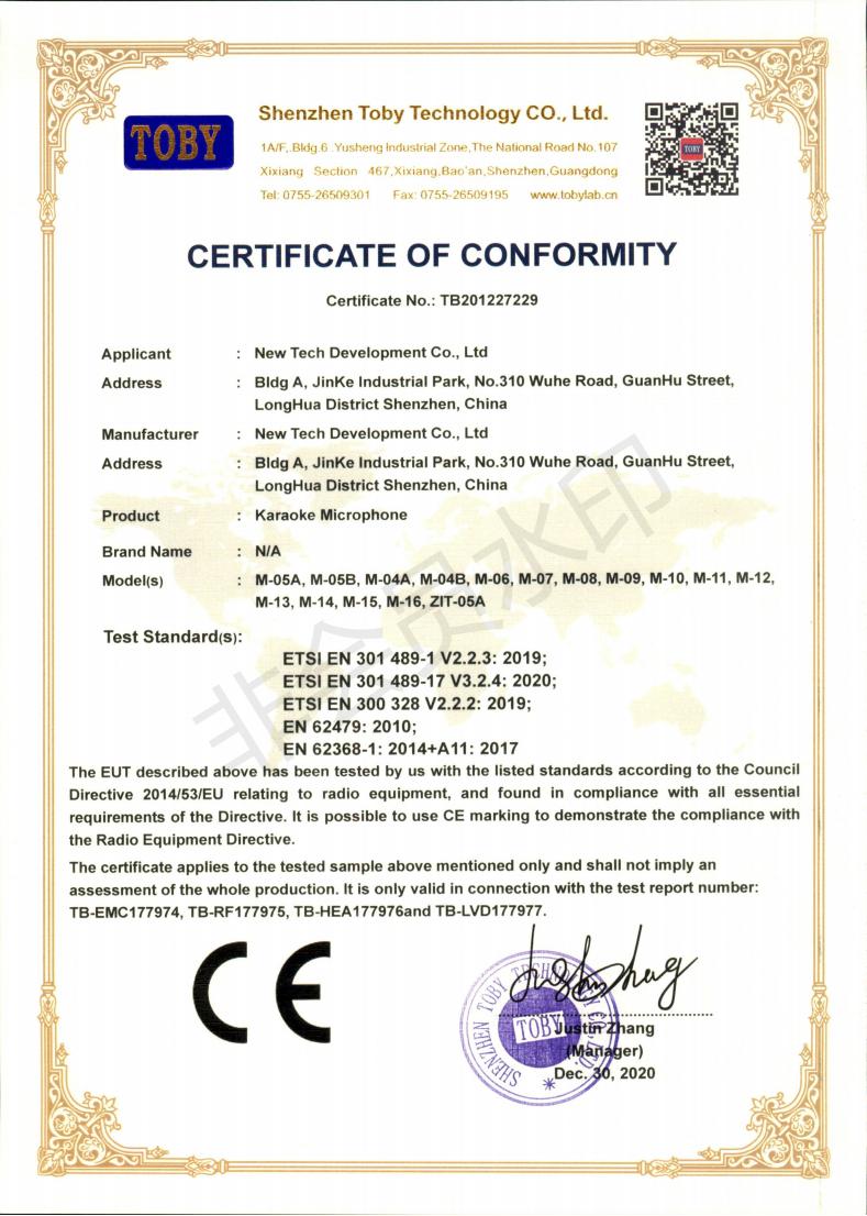 New Tech Development Co., Ltd. DAB/DAB+ Radio