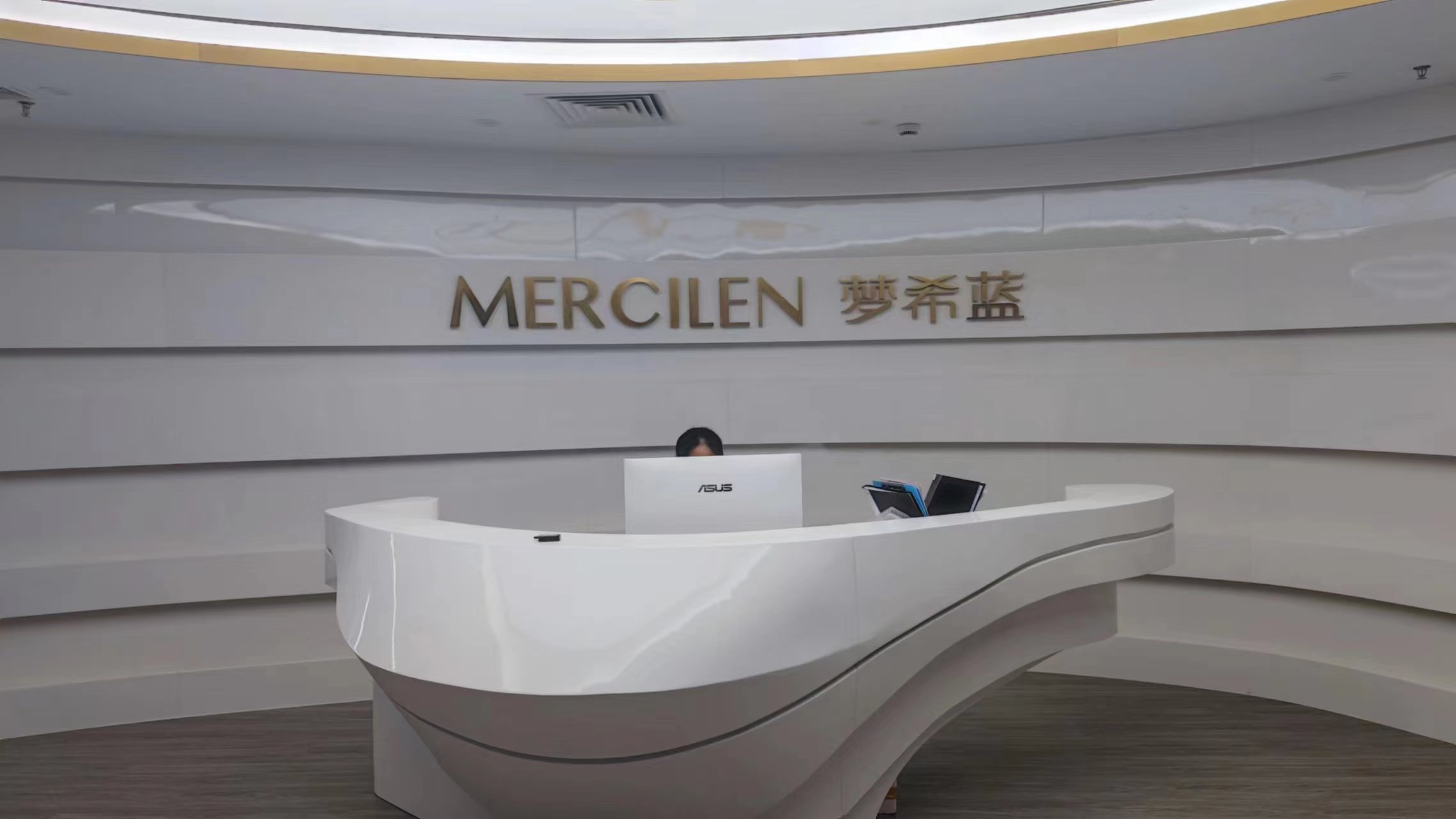 Guangzhou Mercilen Cosmetics Co., Ltd. Facial Mask