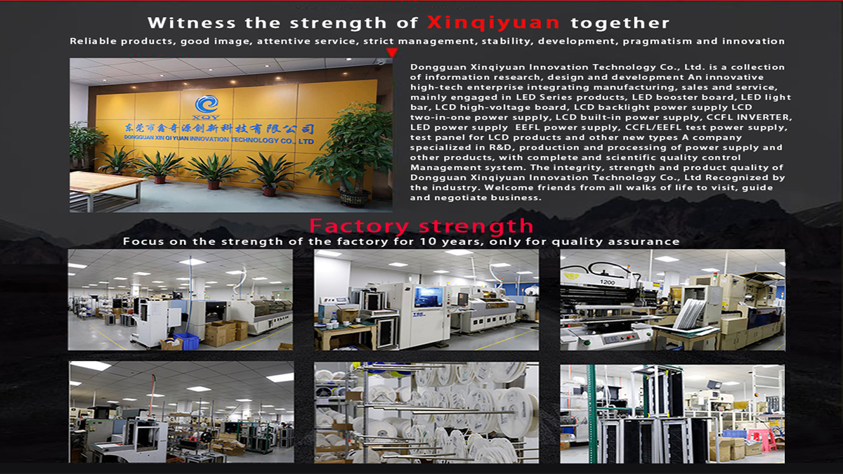 Dongguan Xinqiyuan Innovation Technology Co., Ltd. LCD straight down light bar