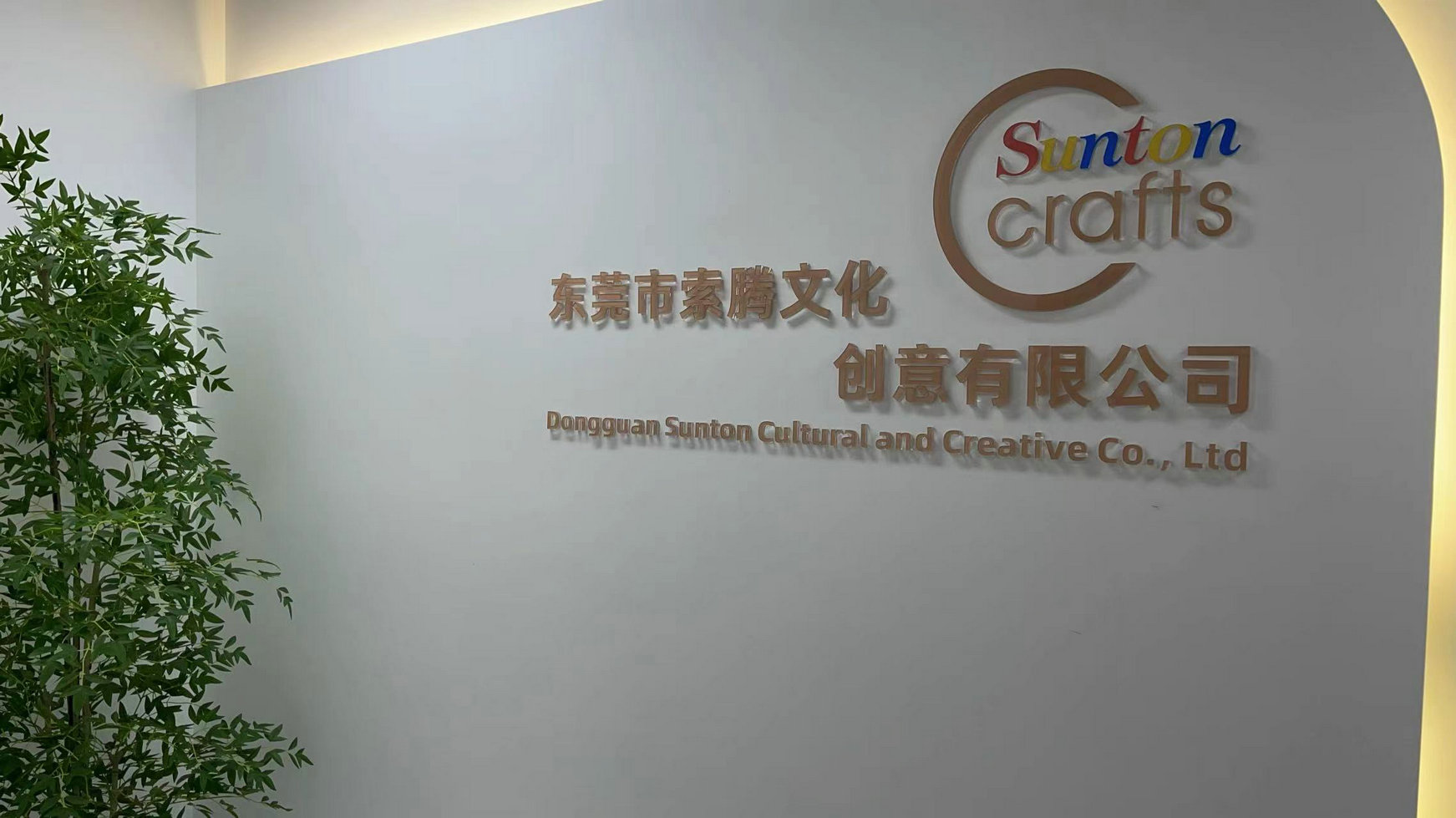 Dongguan Sunton Cultural And Creative Co., Ltd. Sticky Notes