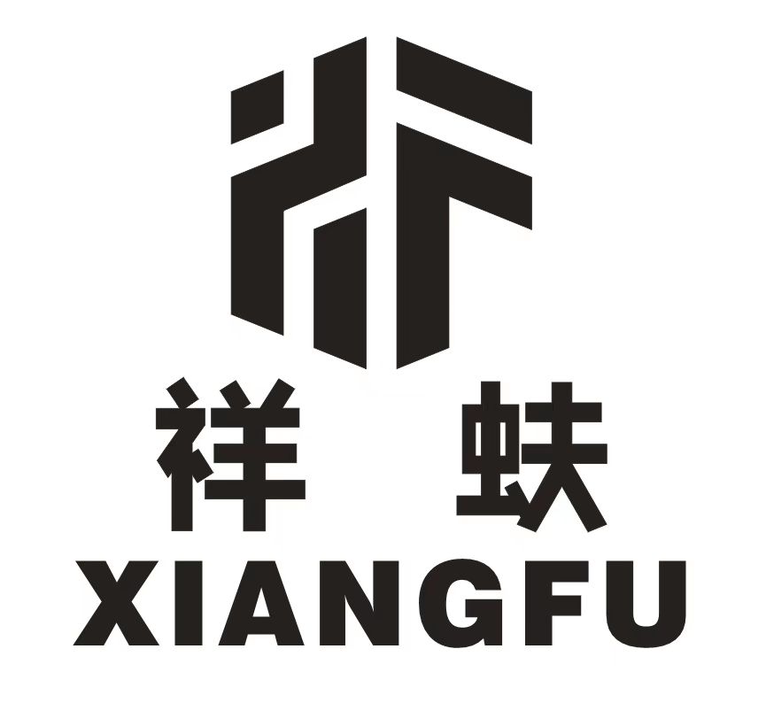 Longgang Xiangfu Arts And Crafts Co., Ltd. logo