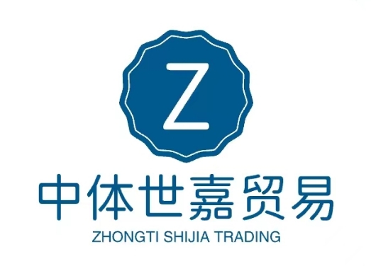 Shandong Zhongti Shijia Trading Co., Ltd. logo