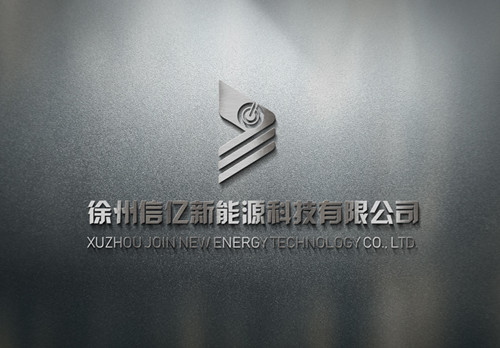Xuzhou Join New Energy Technology Co., Ltd. logo