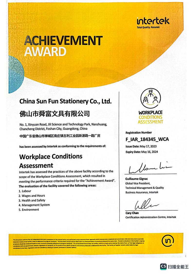 China Sun Fun Stationery Co., Ltd. slime