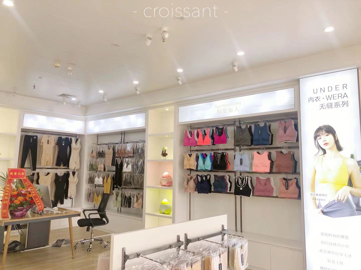 Shenzhen Baoan District Fuyong Shunaier Underwear Factory Panties