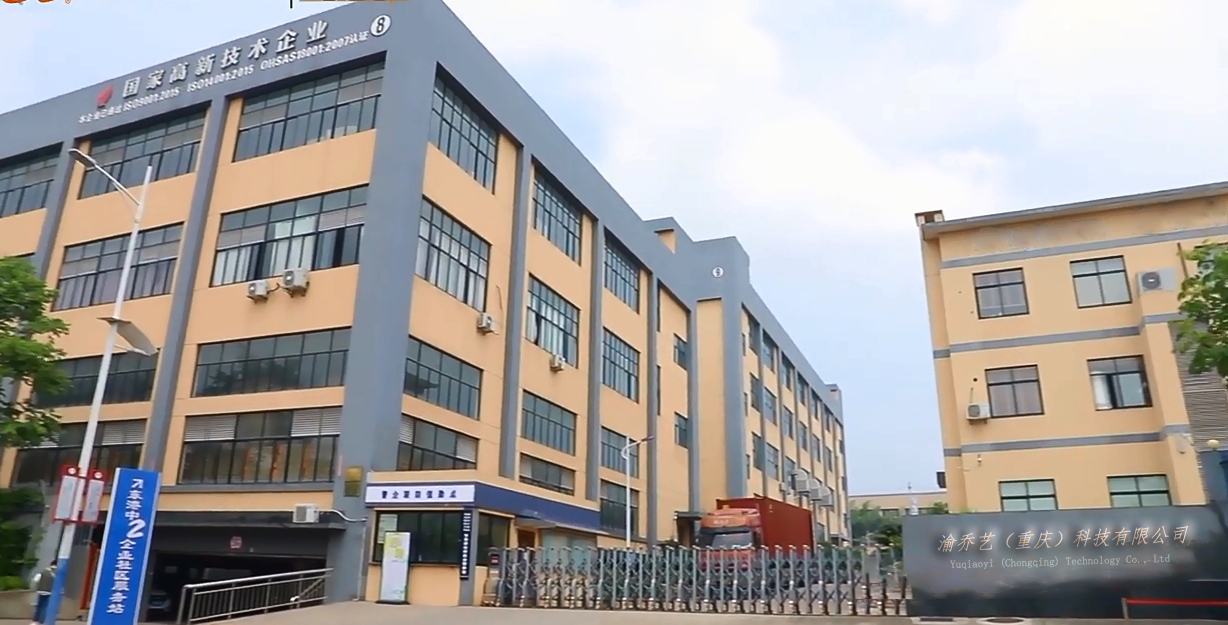 Yuqiaoy (Chongqing) Technology Co., Ltd. Computer Hardware