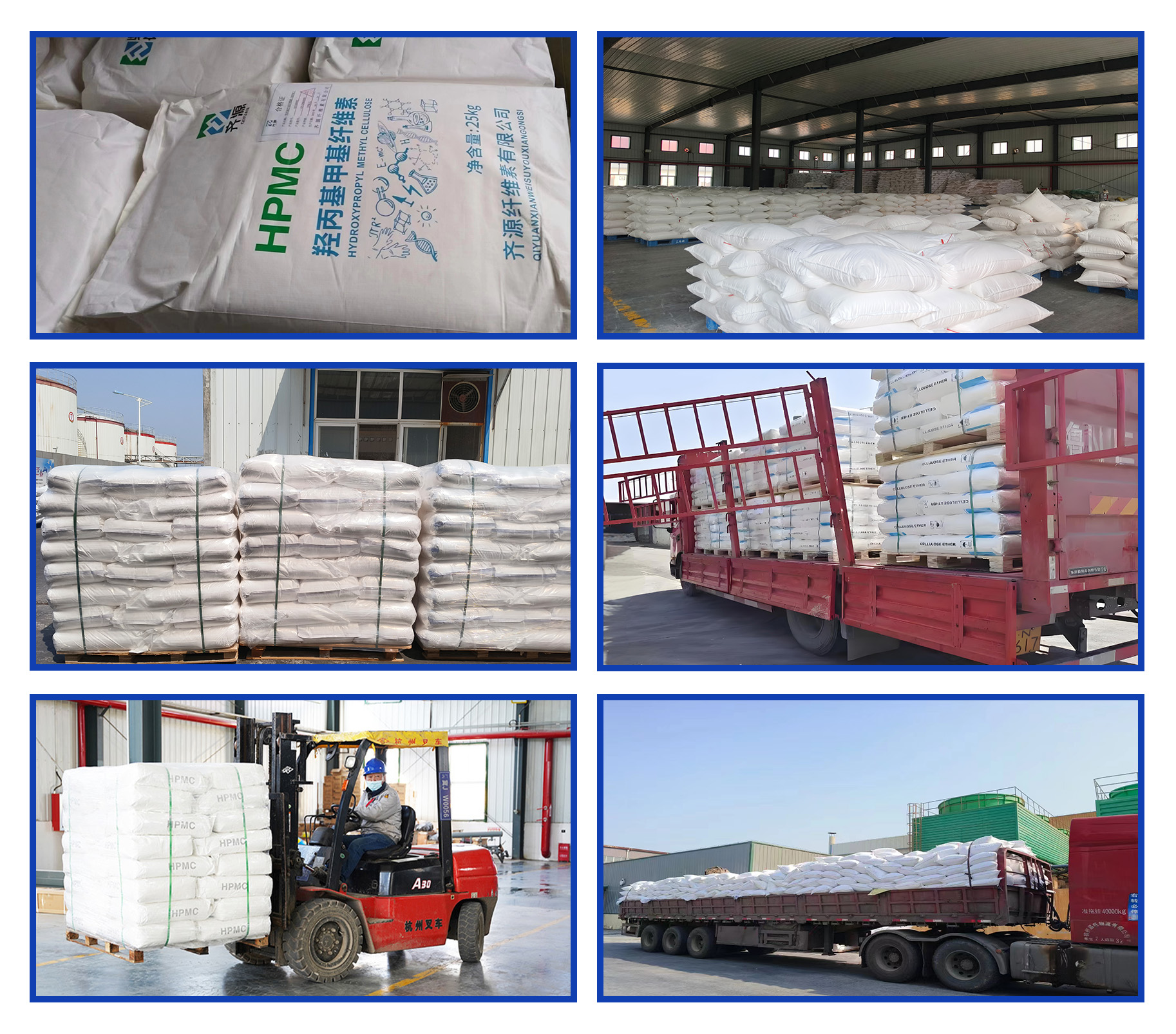 Wuqiao Qiyuan Cellulose Co., Ltd. Industrial Cellulose