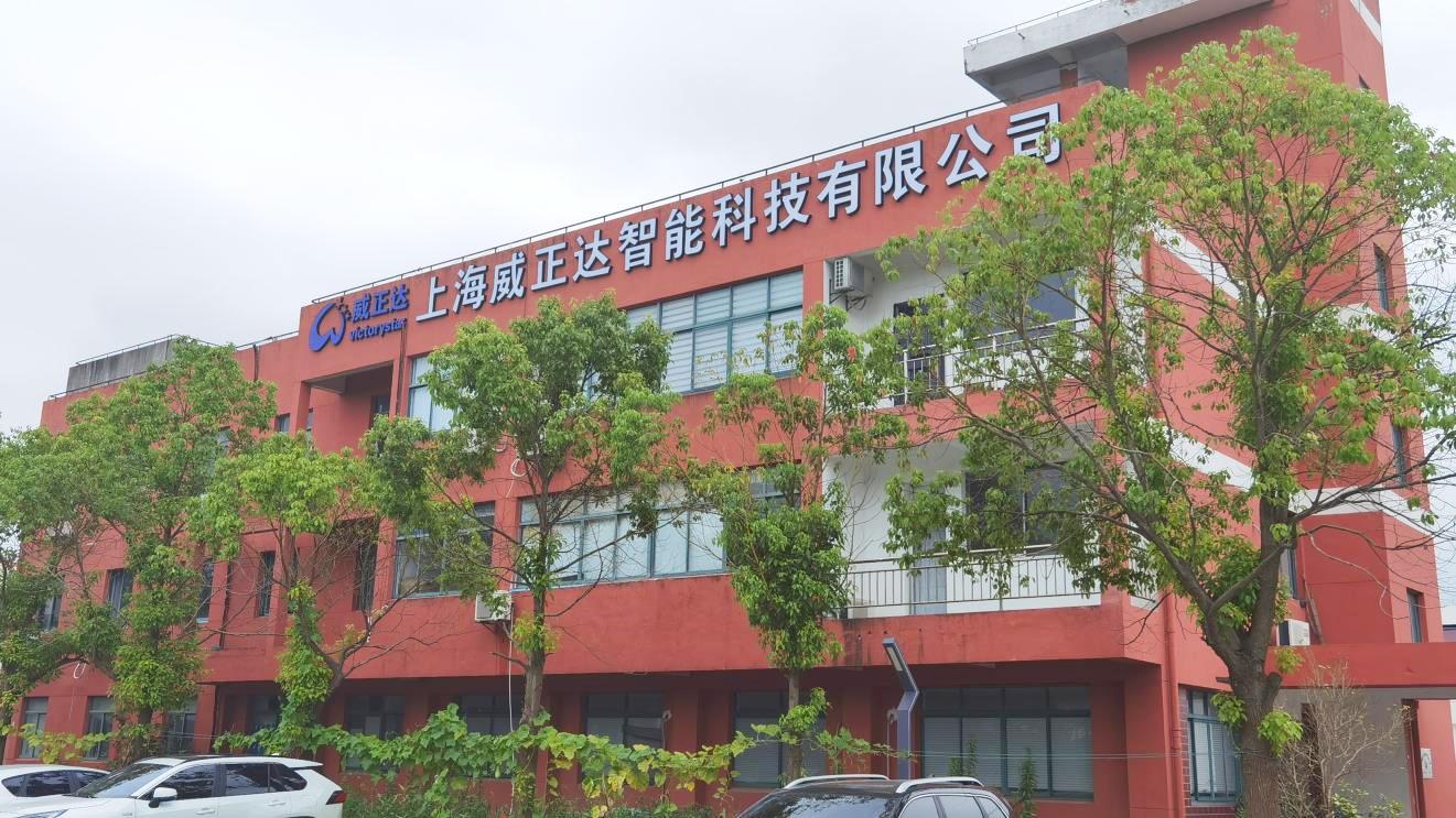 Shanghai Victorystar Intelligent Technology Co., Ltd. Dairy Production Line