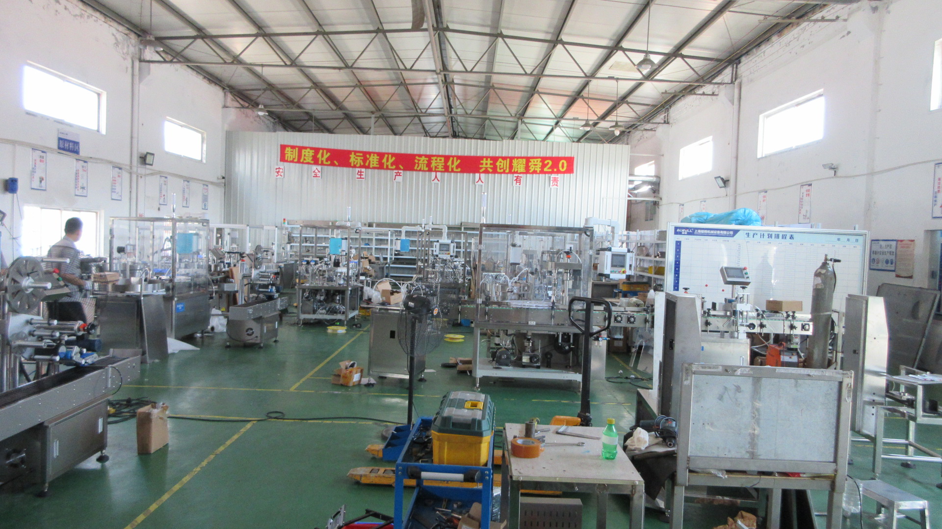Shanghai ALWELL Machinery Equipment Co., Ltd. prefilled syringe filling machine