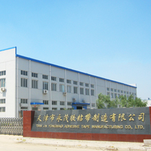 Tianjin Yongmao Adhesive Tape Manufacturing Co., Ltd. Duct Tape