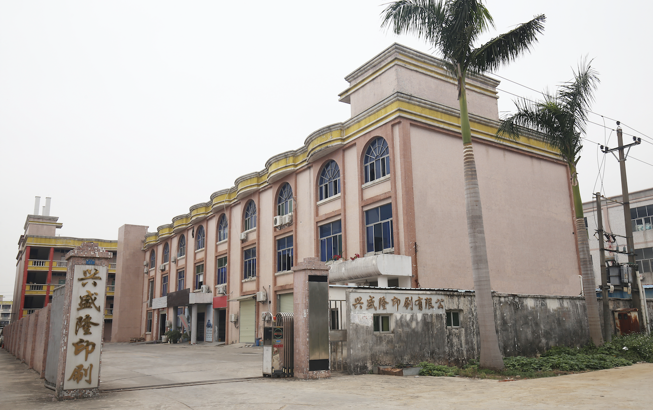 Shenzhen Xingshenglong Printing Co., Ltd. factory image 1
