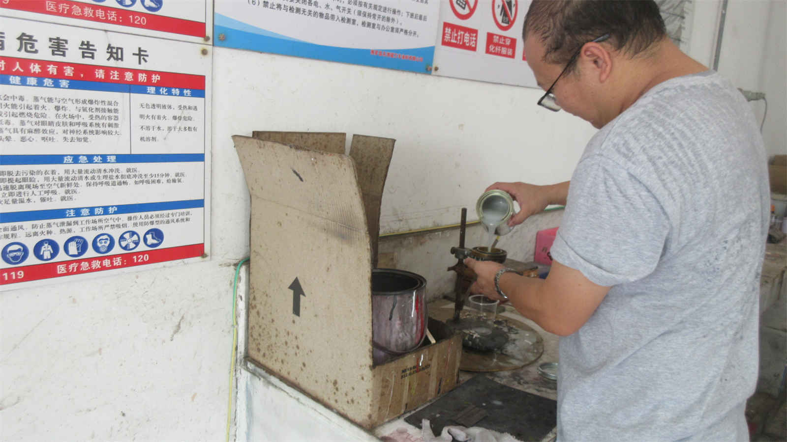 Kingtop Car Body Care Co., Limited Spray Gun