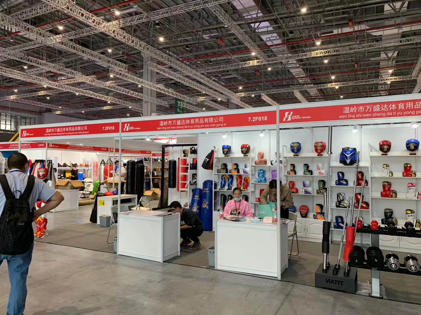 Wenling Wanshengda Sporting Goods Co., Ltd. Martial Arts Helmets