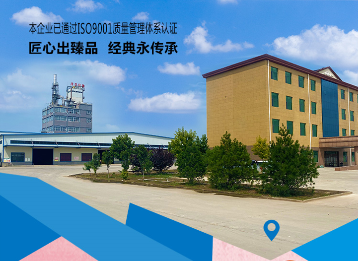 Shijiazhuang Hanpei Import & Export Co., Ltd. Laundry detergent
