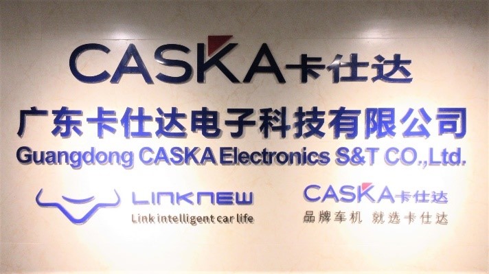 Guangdong Caska Electronic Technology Co., Ltd. Car Navigation System