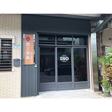 Chiao Ta Springs Co., Ltd. Compression Springs