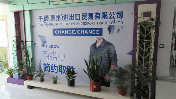 Qianxi (Quanzhou) Import and Export Trade Co., Ltd. Padding Jacket