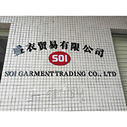 Guangzhou Soi Fashion Trading Co., Ltd. factory image 1
