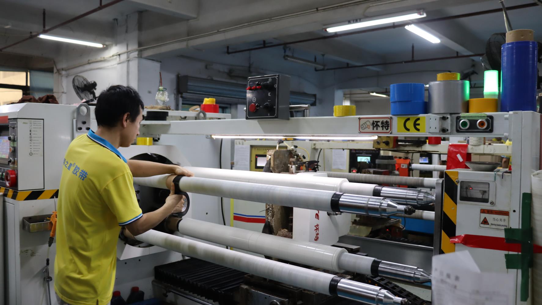 Dongguan Haixiang Adhesive Products Co., Ltd. Carpet Tape