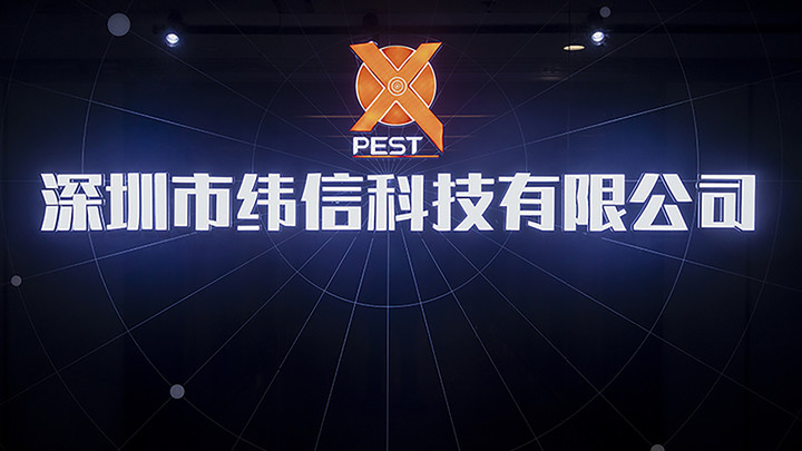 Shenzhen Visson Technology Co., Ltd. factory image 2
