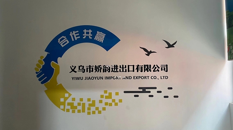 Yiwu Jiaoyun Import & Export Co., Ltd. Perfume
