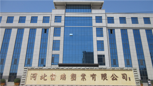 Hebei Yunrui Plastic Industry Co., Ltd. Stand Up Pouches