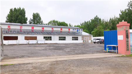 Tangshan Jingxin Science and Technology Company Limited factory image 2